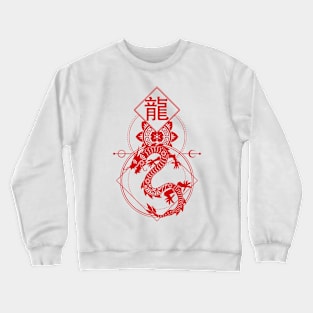 Chinese, Zodiac, Dragon, Astrology, Star sign Crewneck Sweatshirt